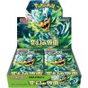 JCC - Booster (sv6) - Mask of Change - Pokemon : Scarlet et Violet - JP