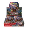 JCC - Booster (sv5a) - Crimson Haze - Pokemon : Scarlet et Violet - JP