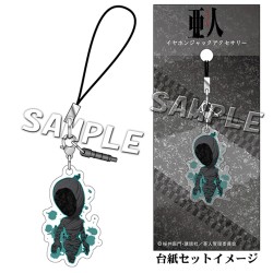Porte-Clef - "IBM" Nagai -...
