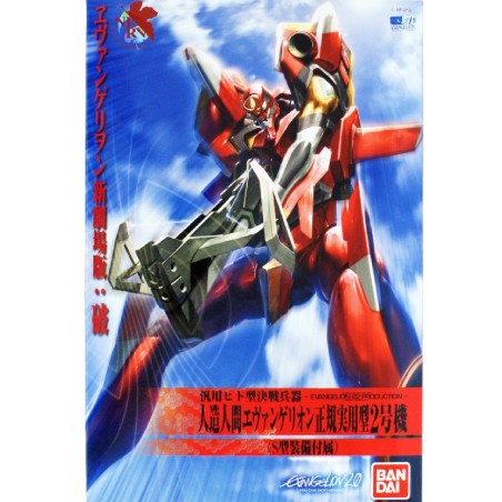 Maquette - Eva-02 (Ver. New Movie "HA") - Evangelion : Rebuild of Evangelion