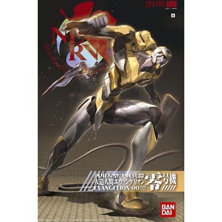 Maquette - Eva-00 (Ver. New Movie) - Evangelion