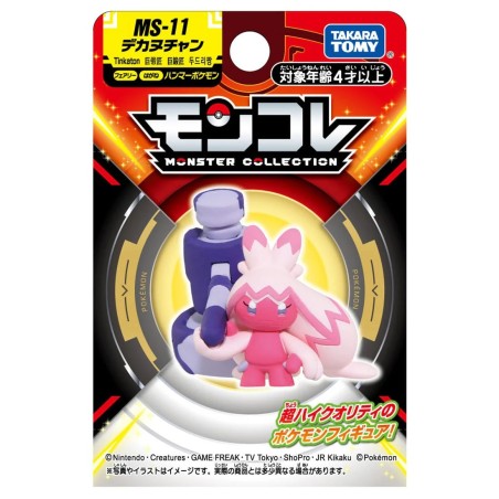 MonColle - MS-11 - Forgelina - Pokemon