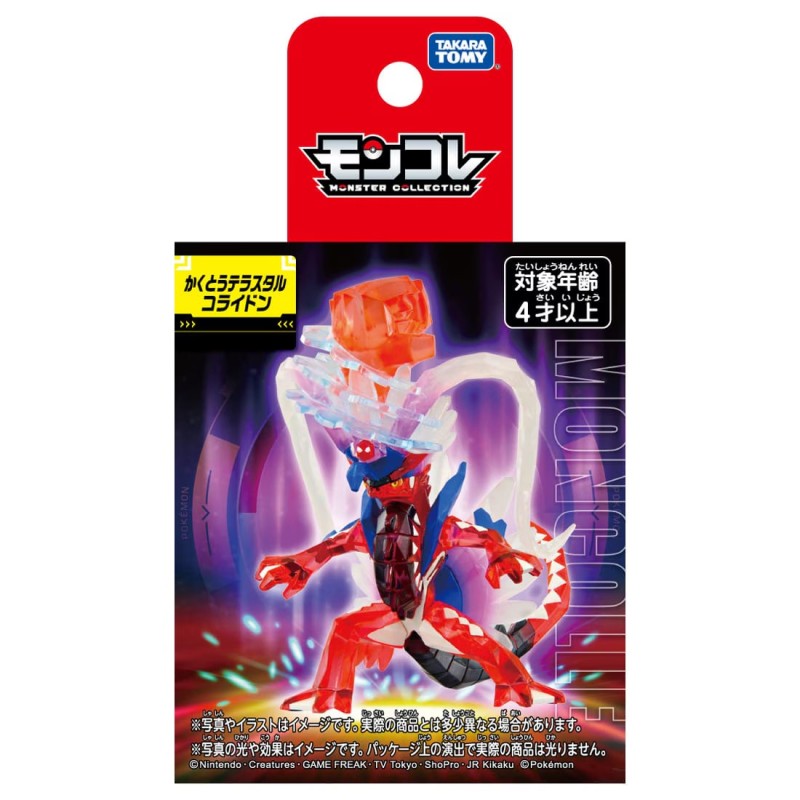 MonColle - Téracristal - Koraidon Combat - Pokemon