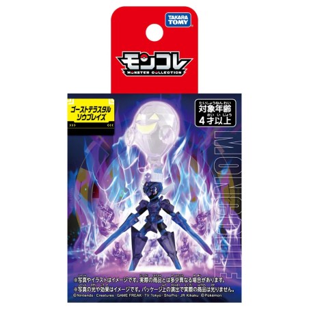 MonColle - Téracristal - Malvalame Spectre - Pokemon