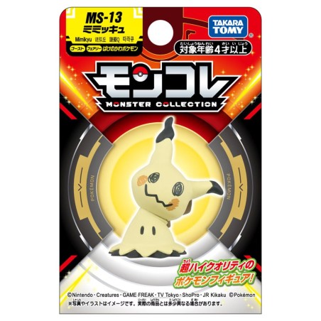 MonColle - Mimiqui - Pokemon