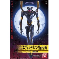 High Grade - Mark.06 (Ver....