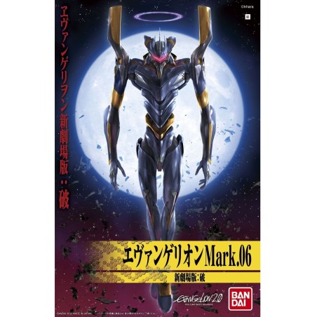 High Grade - Mark.06 (Ver. New Movie "HA") - Evangelion