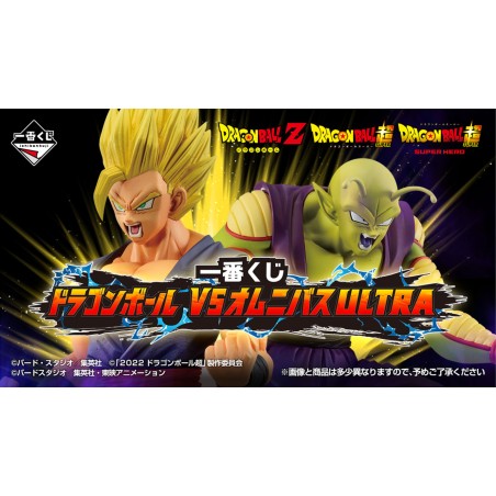 Ichibankuji - Dragon Ball Z - Dragon Ball VS Omnibus Ultra - (Set de 80 pcs) +1 gratuite