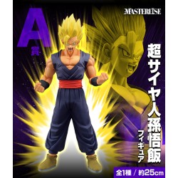 Ichibankuji - Dragon Ball Z - Dragon Ball VS Omnibus Ultra - (Set de 80 pcs) +1 gratuite