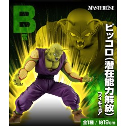 Ichibankuji - Dragon Ball Z - Dragon Ball VS Omnibus Ultra - (Set de 80 pcs) +1 gratuite