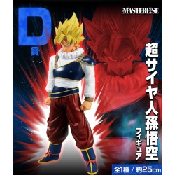 Ichibankuji - Dragon Ball Z - Dragon Ball VS Omnibus Ultra - (Set de 80 pcs) +1 gratuite