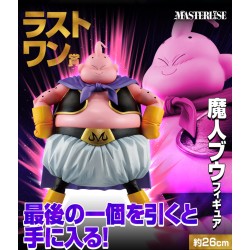 Ichibankuji - Dragon Ball Z - Dragon Ball VS Omnibus Ultra - (Set de 80 pcs) +1 gratuite