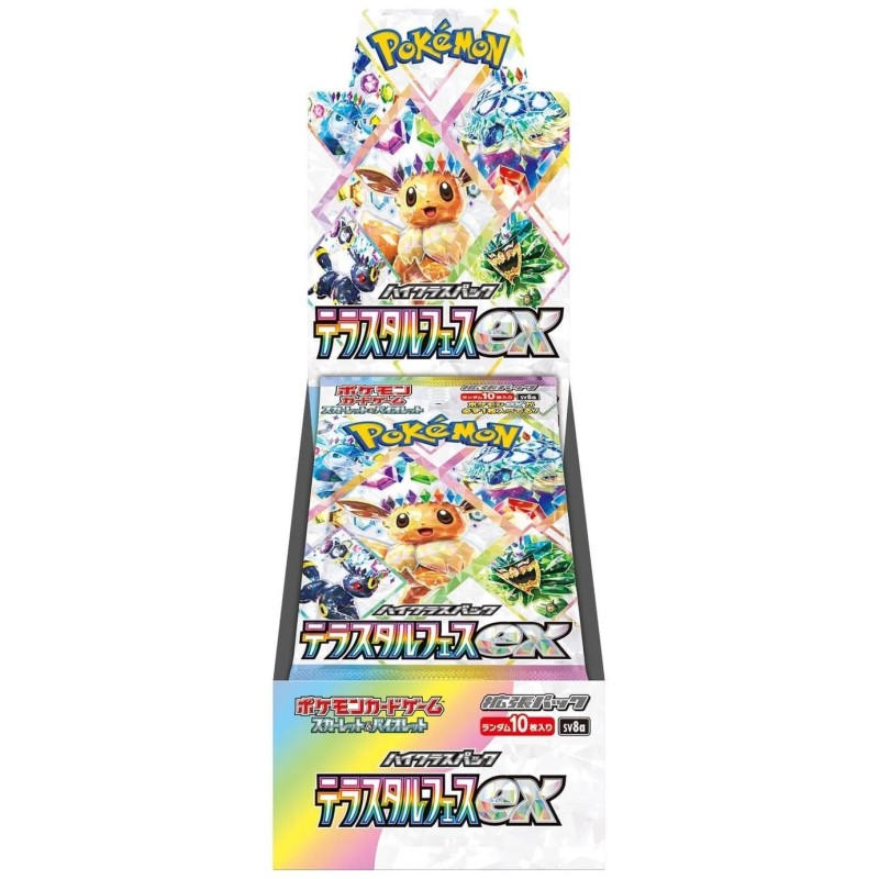 JCC - Booster (sv8a) - Terastal Festival EX - Pokemon : Scarlet et Violet - JP