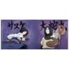 Mug - Orochimaru & Saskue - Naruto Shippuden - Subli