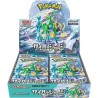 JCC - Booster (sv5M) - Cyber Judge - Pokemon : Scarlet & Violet - JP