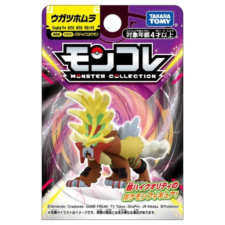 MonColle - Paradox - Feu-Perçant - Pokemon