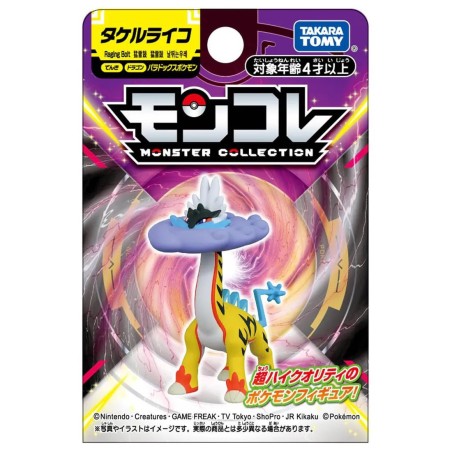 MonColle - Paradox - Ire-Foudre - Pokemon
