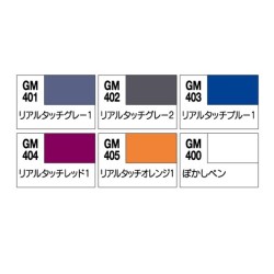 Set 6 Marqueurs - Real Touch set - Gundam