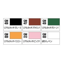 Set 6 Marqueurs - Real Touch set 2 - Gundam