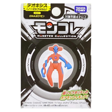 MonColle - Deoxys - Pokemon