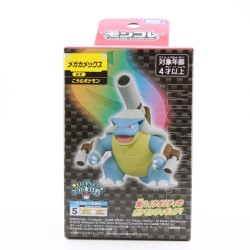 MonColle - Mega-Tortank -...