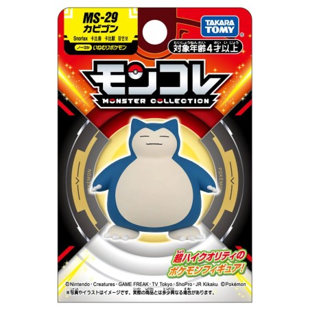 MonColle - MS-29 - Ronflex - Pokemon