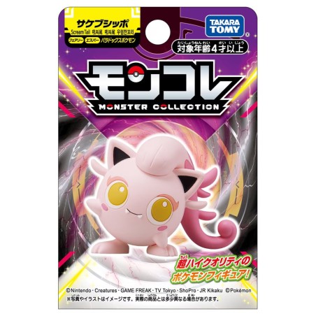MonColle - Paradox - Hurle-Queue - Pokemon