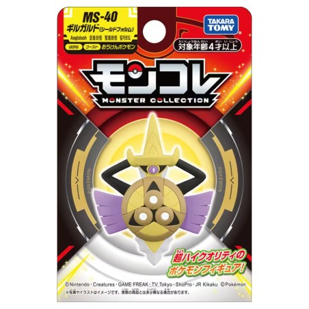 MonColle - MS-40 - Exagide - Pokemon