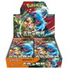 JCC - Booster (sv4K) - Ancient Roar - Pokemon : Scarlet et Violet - JP