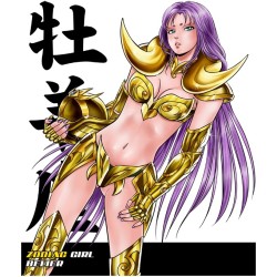 Mug - okiWoki - La Sublime Naïna née sous le Signe du Bélier ! - Saint Seiya - Fond Jaune