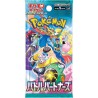 JCC - Booster (sv9) - Battle Partners - Pokemon: Scarlet et Violet - JP