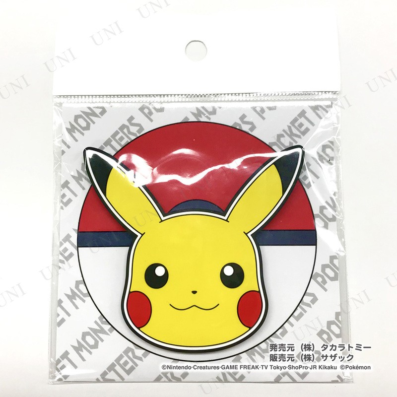 Magnet - Pikachu - Pokemon