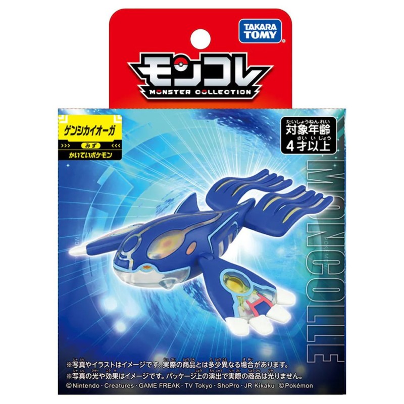 MonColle - Primo-Kyogre - Pokemon