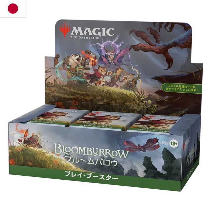 MTG - Play Booster - Bloomburrow - JP