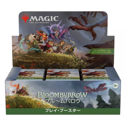 MTG - Play Booster - Bloomburrow - JP