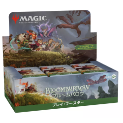 MTG - Play Booster - Bloomburrow - JP