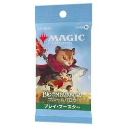 MTG - Play Booster - Bloomburrow - JP