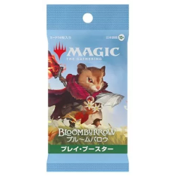 MTG - Play Booster - Bloomburrow - JP