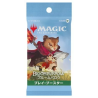 MTG - Play Booster - Bloomburrow - JP