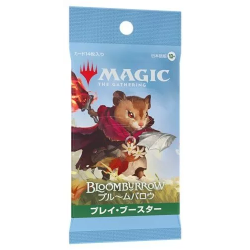 MTG - Play Booster - Bloomburrow - JP