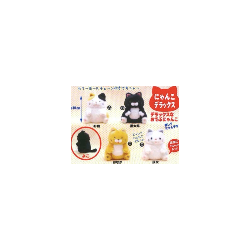 Peluche - Chat noir & blanc - Nyanko Deluxe
