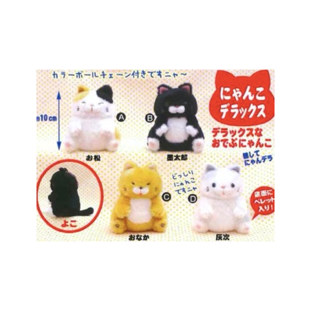 Peluche - Chat noir & blanc - Nyanko Deluxe