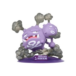 Smogogo - Pokemon - Prime...