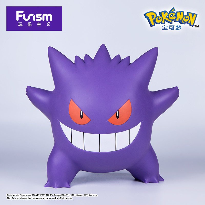 Ectoplasma - Pokemon - Home Collection