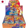JCC - Booster (sv9a) - Heat Wave Arena - Pokemon: Scarlet & Violet - JP