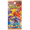 JCC - Booster (sv9a) - Heat Wave Arena - Pokemon: Scarlet & Violet - JP