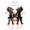 Katsuki Bakugo (Last One) - Next Generations - My Hero Academia - Ichibankuji BNP62338