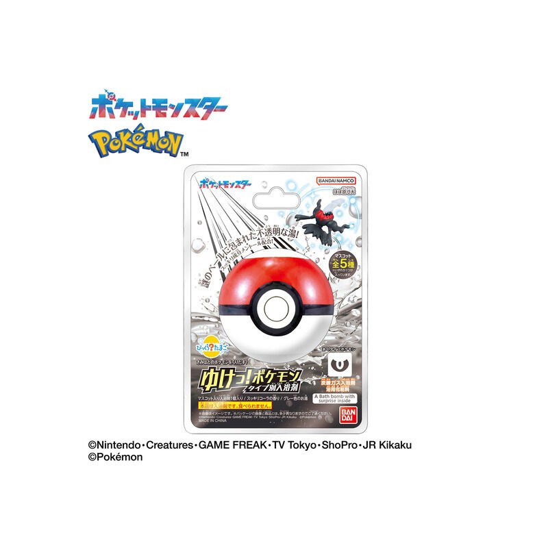 Bombes de Bain - Bikkura Tamago - Dark  et Fairy Type - Pokemon