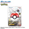 Bombes de Bain - Bikkura Tamago - Dark  et Fairy Type - Pokemon