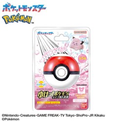 Bombes de Bain - Bikkura Tamago - Dark  et Fairy Type - Pokemon